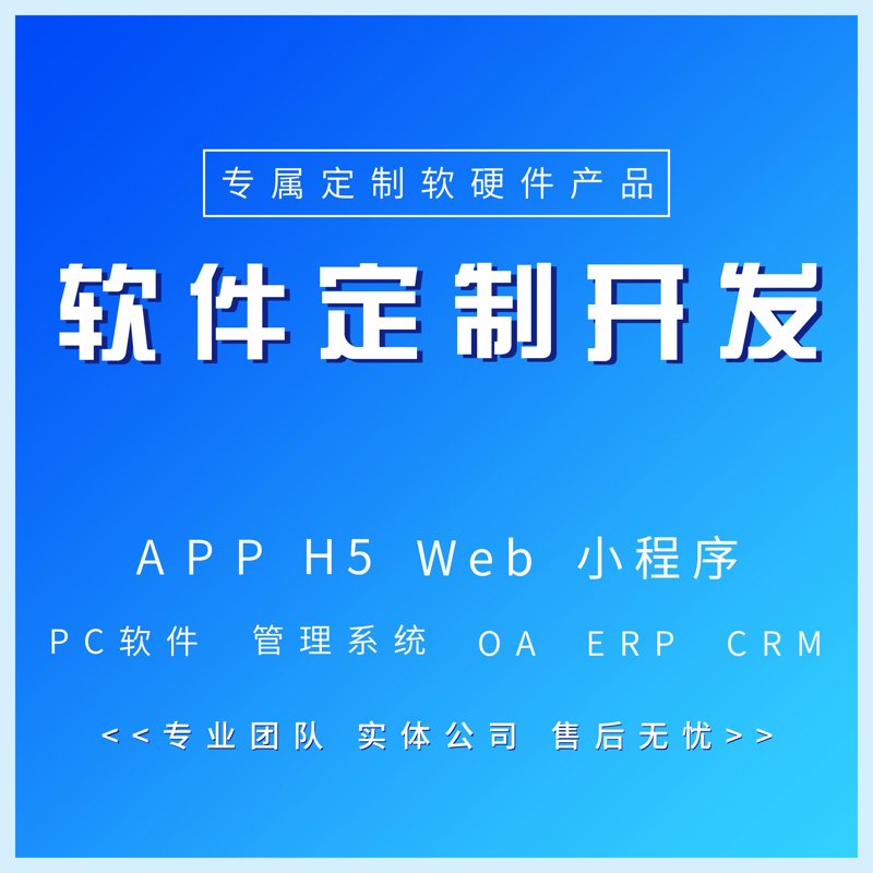 系统集成:推动信息化时代的智慧升级